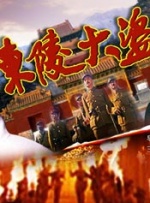 偷偷在线观看免费高清电视剧推荐